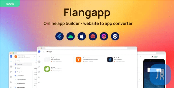 Flangapp v1.5.0 – 网站在线打包源码