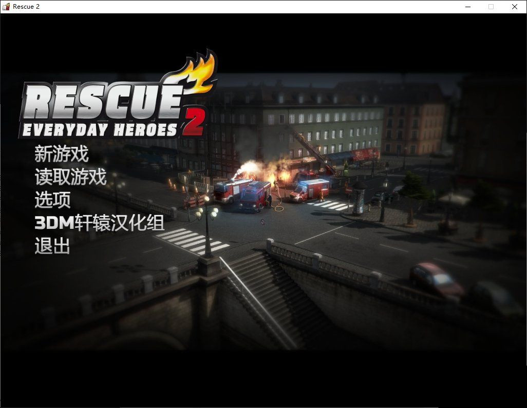 【救援行动2：全职英雄 v1.0】免安装中文版+模拟火警救援战略类游戏+完美运行可窗口