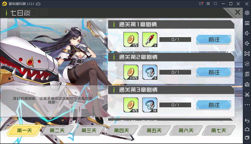 【完美无错版皮卡丘手游】卡通风格卡牌游戏+一键即玩服务端+苹果端+搭建教程