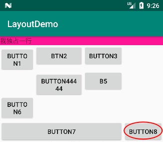 Android开发之常用布局全在这篇